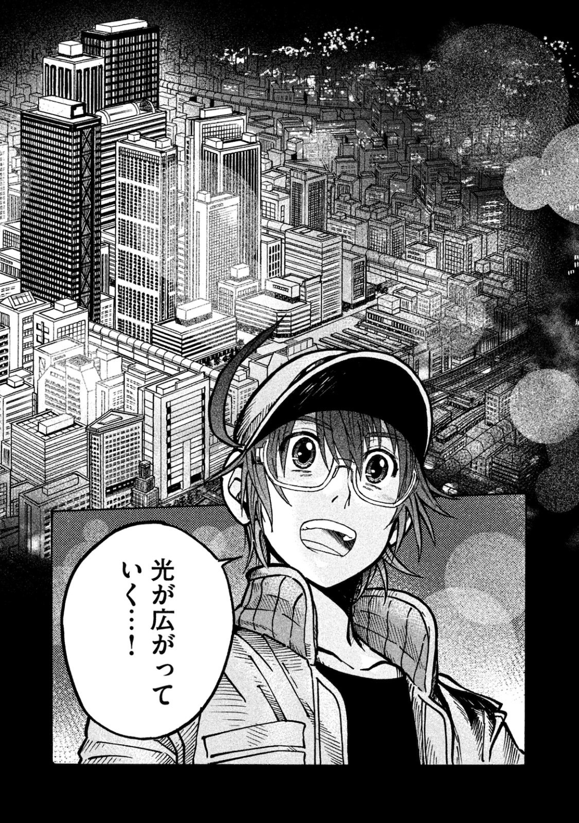 Hataraku Saibou BLACK - Chapter 10 - Page 30